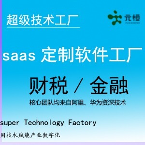APP在線制作與信息技術(shù)咨詢 構(gòu)建數(shù)字化時(shí)代的橋梁