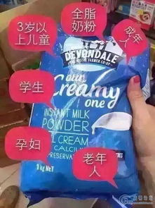 原裝進(jìn)口澳洲德運(yùn)奶粉 母嬰市場的品質(zhì)之選