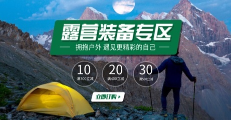 綠色清新運(yùn)動健身電子產(chǎn)品圖片在線設(shè)計(jì)指南