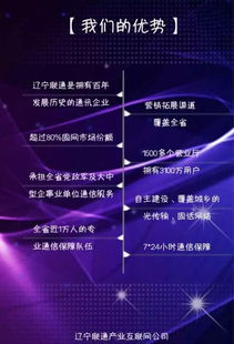 遼寧聯(lián)通產(chǎn)業(yè)互聯(lián)網(wǎng)公司誠(chéng)邀軟件合作伙伴，共創(chuàng)行業(yè)數(shù)字化新生態(tài)